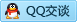 QQ在线咨询244765188